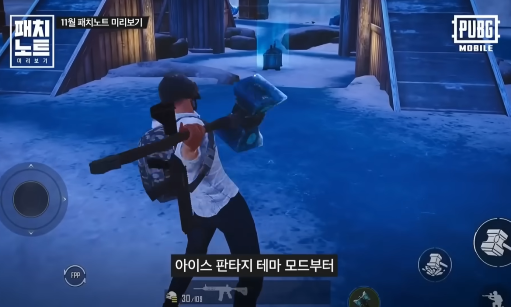 مراجعة لعبة ببجي للهواتف